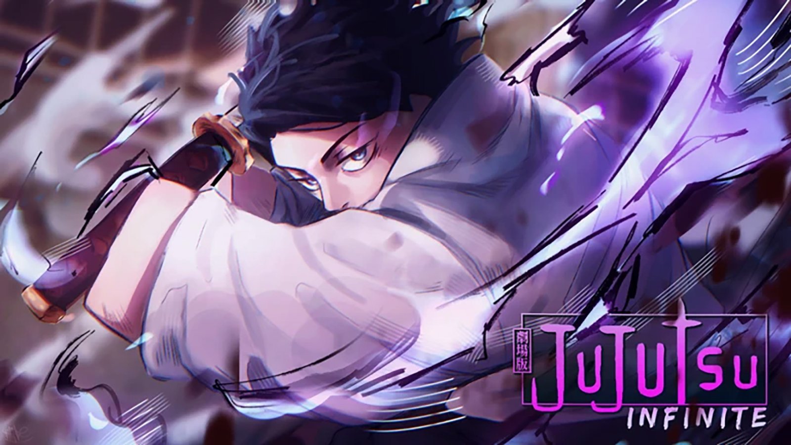 Jujutsu Infinite codes