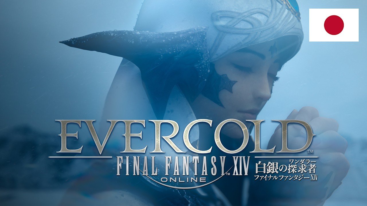 FINAL FANTASY XIV: EVERCOLD Teaser Trailer - YouTube